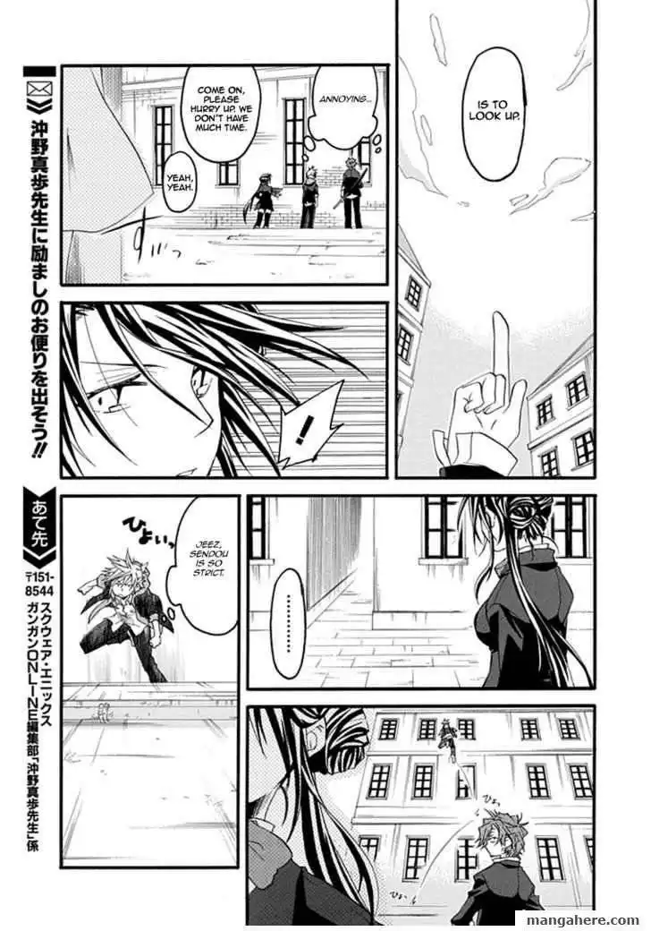 Enma (OKINO Maho) Chapter 0 28